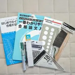三日間限定価格』日本クラフト宝飾学院制作技法書 専門書セット - メルカリ