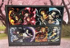 注意書き 【新品、未開封】鬼滅の刃 全集中展 500ピース 
