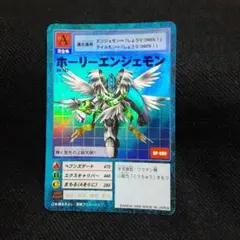 旧デジモンカード