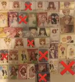 五等分の花嫁 トレーディングカード トレカ まとめ売り セット