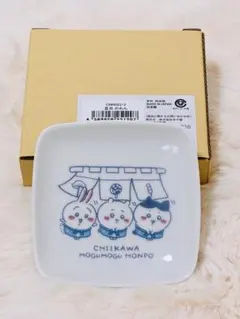 ちいかわもぐもぐ本舗　豆皿(のれん) ちいかわハチワレうさぎ