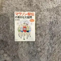 「マラソン・駅伝」の素朴な大疑問 : ペースメーカーが1位でゴールしたらどうな…