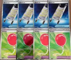 ポケモンカード 夜のタンカ ふうせん 汎用カードセット