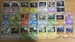 【300円オークション】引退品のまとめ売り キラやプロモカード 23枚