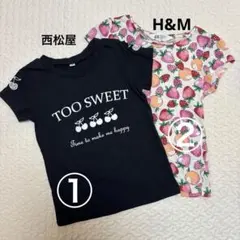 フルーツ柄　半袖Tシャツ２枚セット　110