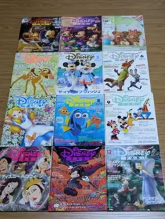 ディズニーファン　まとめ売り　2016.1〜2017.7 19冊