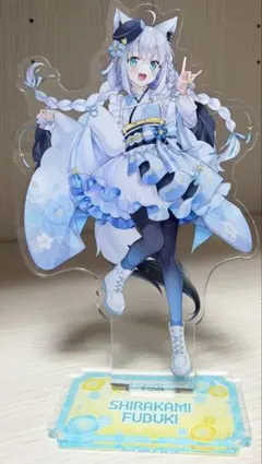 ホロライブ 白上フブキ ホロツリ 春風花舞 アクリルスタンド