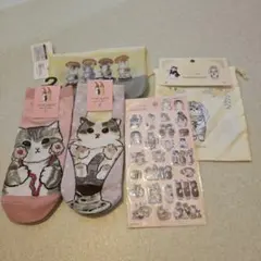 モフサンド５点セット