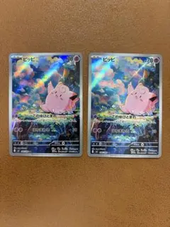 みつきさん様 リクエスト 3点 まとめ商品