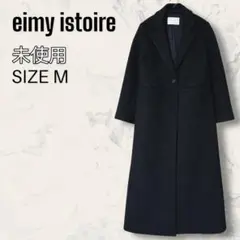 【ほぼ未使用】eimy istoire ロング スリム チェスター コートのサムネイル