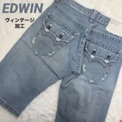 【EDWIN】Exclusive Vintage Model XV ハーフデニム