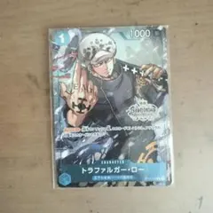 トラファルガーロー チャンピオンシッププロモ