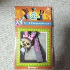 ズートピア2 happyくじ ラバーマスコットキーホルダー フィニック