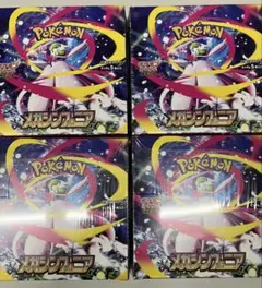 メガシンフォニア未開封BOX シュリンク付き4箱 - メルカリ
