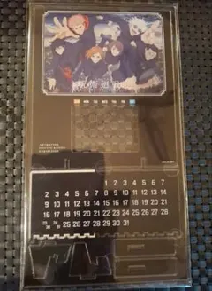 アニメーション呪術廻戦展　万年カレンダー　入場特典