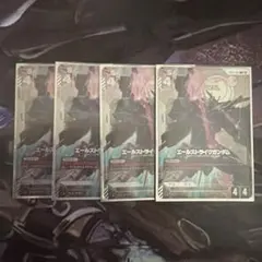 エールストライクガンダム パラレル4枚セット