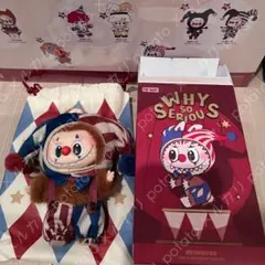 POP MART WHY SO SERIOUS ぬいぐるみペンダント ラブブ