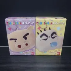 クレヨンしんちゃん　もふこっと　しんちゃん　ベビーしんちゃん　ぶりぶりざえもん