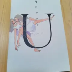 Item thumbnail for item 8262d92c-498e-4d25-975e-444d6e6d510f