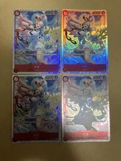 ウタ ST23-001 4枚セット ワンピースカード