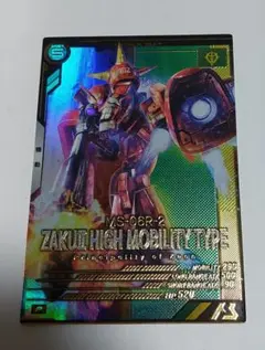 Ｐジョニー・ライデン専用高機動型ザクⅡ(ガンダムアーセナルベースFQS01)