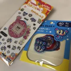 たまごっち★キラキラシール3ピンク★エンジェルブルー★フレークシール