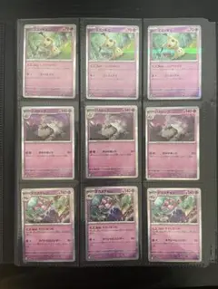 ポケモンカードセット 光り物カード149枚まとめ売り