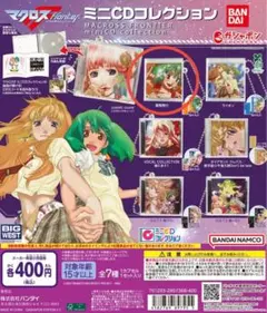 Akira ※ご購入時はプロフ必読※様 リクエスト 2点 まとめ商品