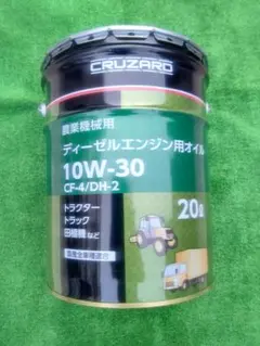 WAKOS GREAT ROAD ディーゼルエンジンオイル 20リットル小分け - メルカリ