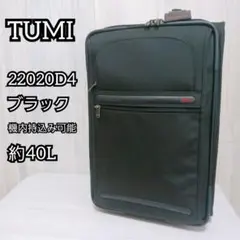 2026年最新】TUMI 22020D4の人気アイテム - メルカリ