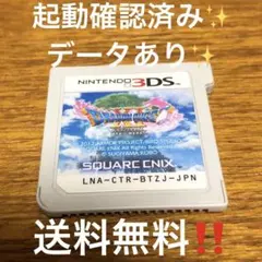 ドラゴンクエストXI 過ぎ去りし時を求めて 3DS