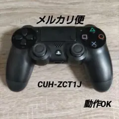 2026年最新】SONY CUH-ZCT1Jの人気アイテム - メルカリ