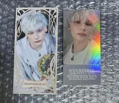 TXT ヒュニンカイ シーグリ ポップアップ 購入特典