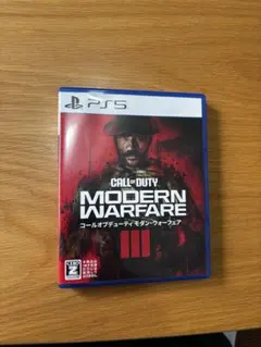 PS5 コールオブデューティーモダン・ウォーフェア3