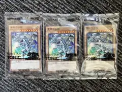 バラ売り可　遊戯王×サンスタートニック 青眼の白龍 限定コラボ 3枚