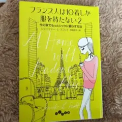 Item thumbnail for item c4e59aad-de13-415e-a73b-f257e9ce14cb