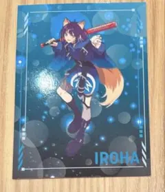 超かぐや姫！ ラウンドワン コラボ オリジナルカード 酒寄彩葉 ROUND1