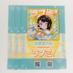 ホロライブ 大空スバル ラブミ！ 3枚