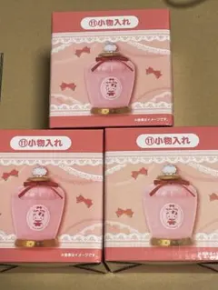 ハローキティ当りくじ ⑪小物入れ 3点セット