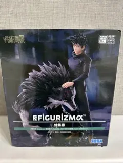 呪術廻戦 FIGURIZMα 伏黒恵 フィギュア 新品 미개봉