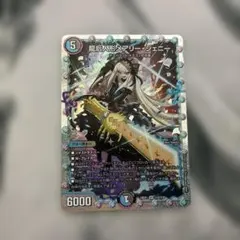 2026年最新】メアリージェニー シークレットの人気アイテム - メルカリ