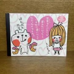 Item thumbnail for item 5c603965-6739-4005-bb5d-bd320ab93e54