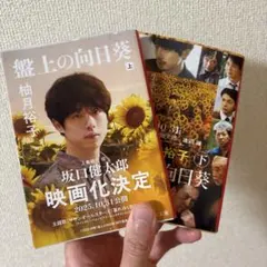 Item thumbnail for item 9dd5b9a9-7ac5-4425-96ab-eeca7013cf31