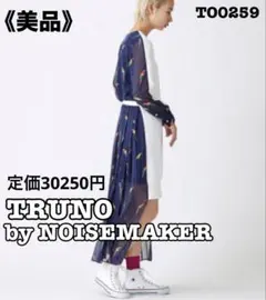 TRUNO by NOISEMAKERスウェット切り替えプリーツワンピースのサムネイル