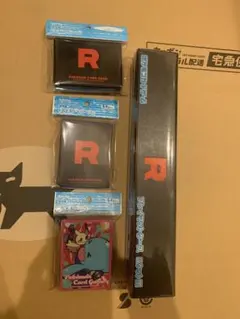 【新品未開封】ポケセン限定　ロケット団の栄光 周辺サプライ品 4点コンプセット！