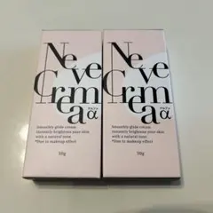 Neve Crema アルファ 30g 2個セット