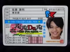 Item thumbnail for item 448ca01d-fb6e-4d6e-9506-a5037b2386ab