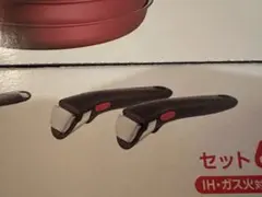 新品 ティファール　インジニオ・ネオ 取手2本セット　グロッシーブラックのサムネイル