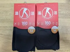 温活 タイツ レディース 裏起毛 160デニール ブラックタイツ Mサイズ