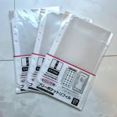 【新品】Seria 6穴リング用　フリーポケットリフィル 3点セット